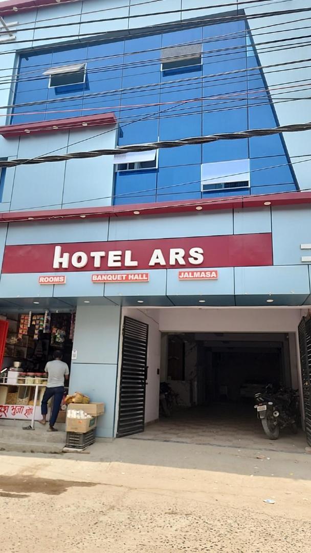 Hotel A R S Rooms & Banquet Patna  Exterior foto